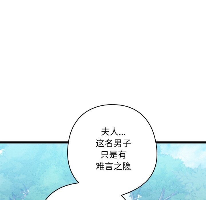 第7话 - 第12.jpg页