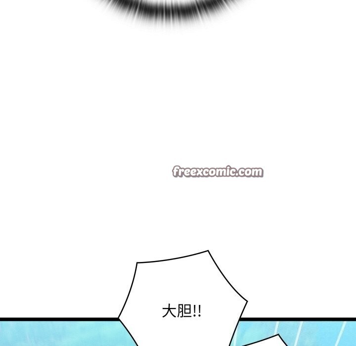 第7话 - 第15.jpg页