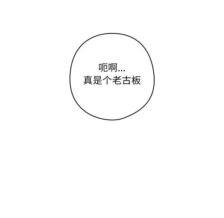 第7话 - 第19.jpg页