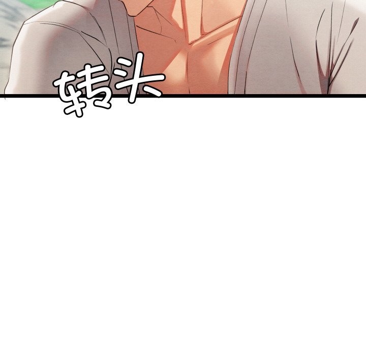 第7话 - 第21.jpg页