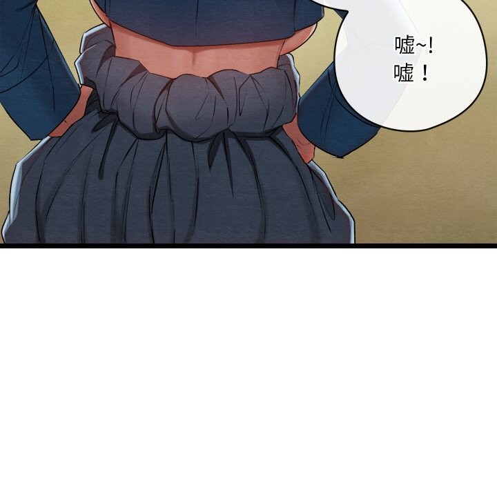 第7话 - 第24.jpg页