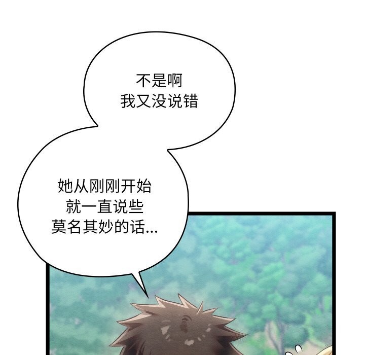 第7话 - 第25.jpg页