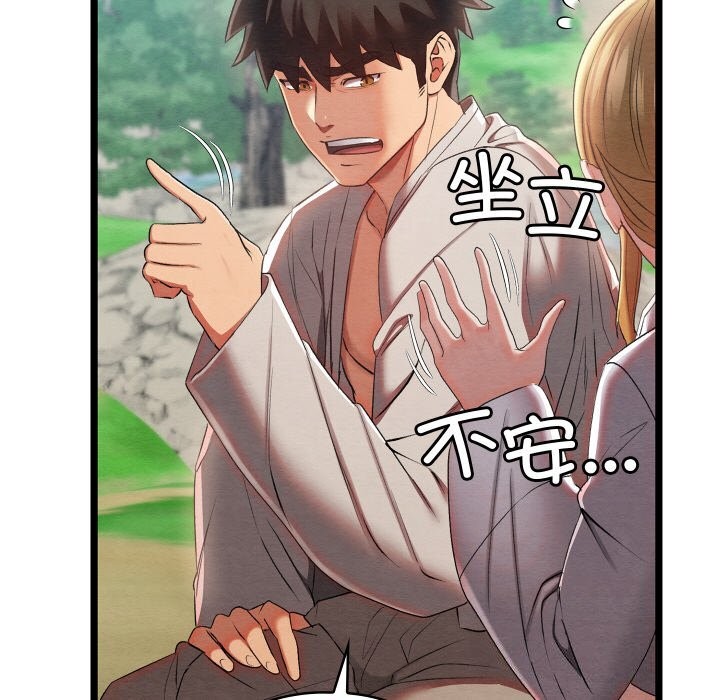 第7话 - 第26.jpg页