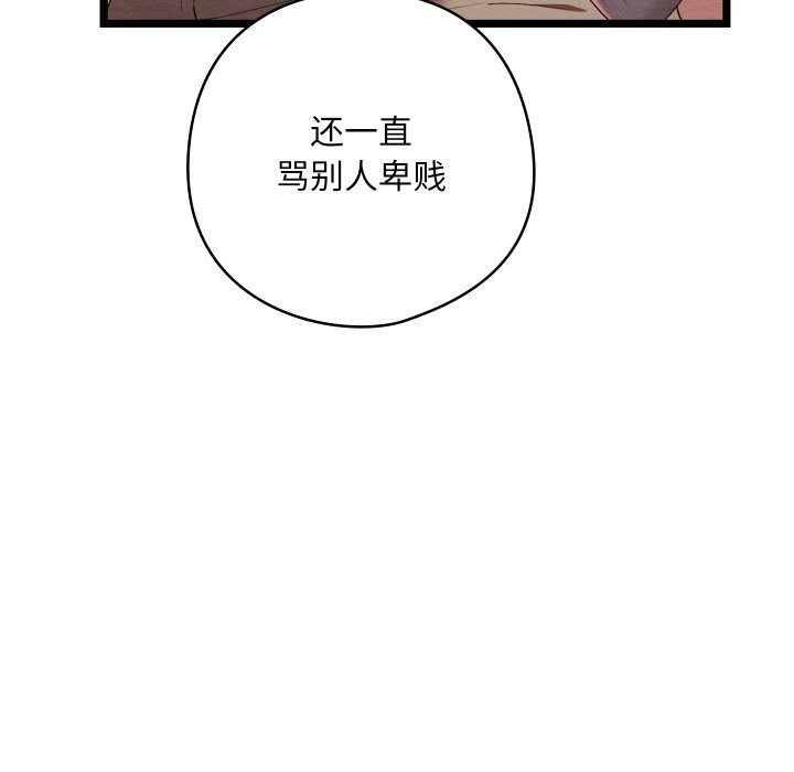 第7话 - 第27.jpg页