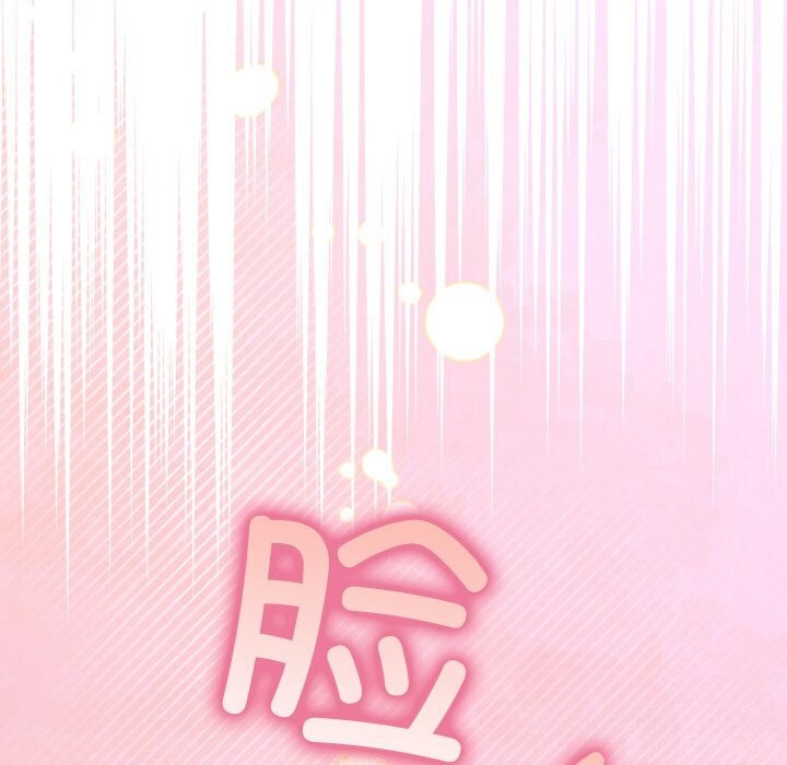 第7话 - 第31.jpg页