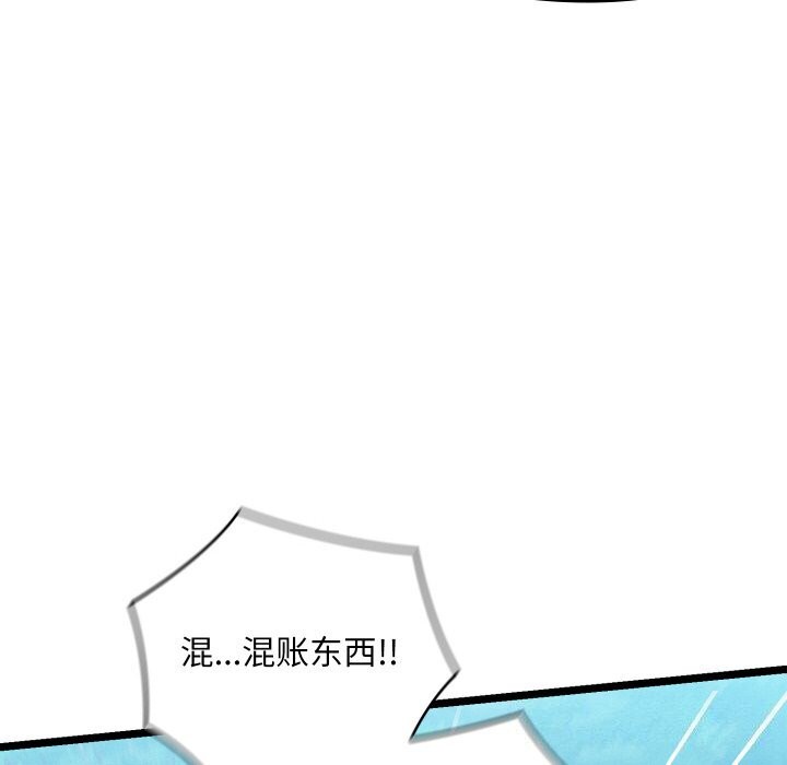 第7话 - 第34.jpg页