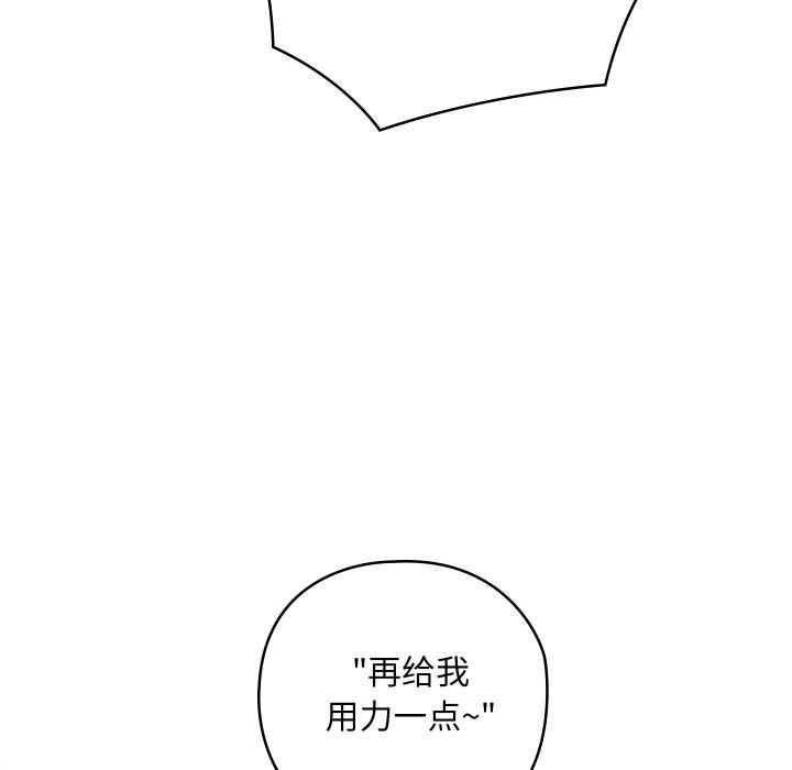 第7话 - 第37.jpg页