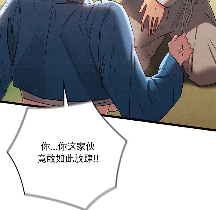第7话 - 第39.jpg页