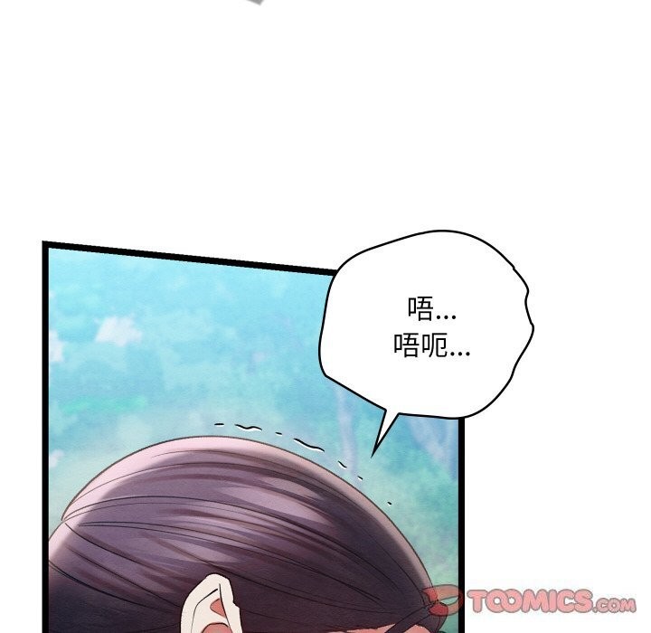 第7话 - 第40.jpg页