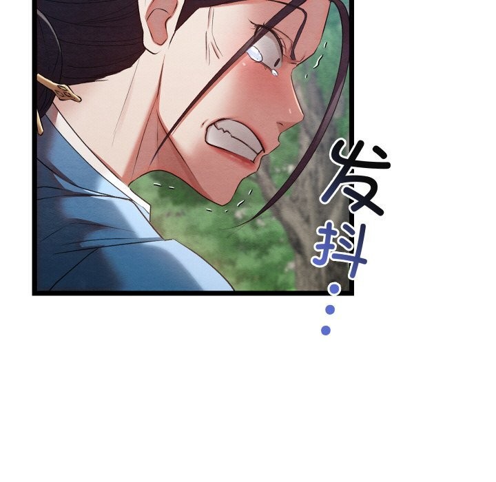 第7话 - 第41.jpg页
