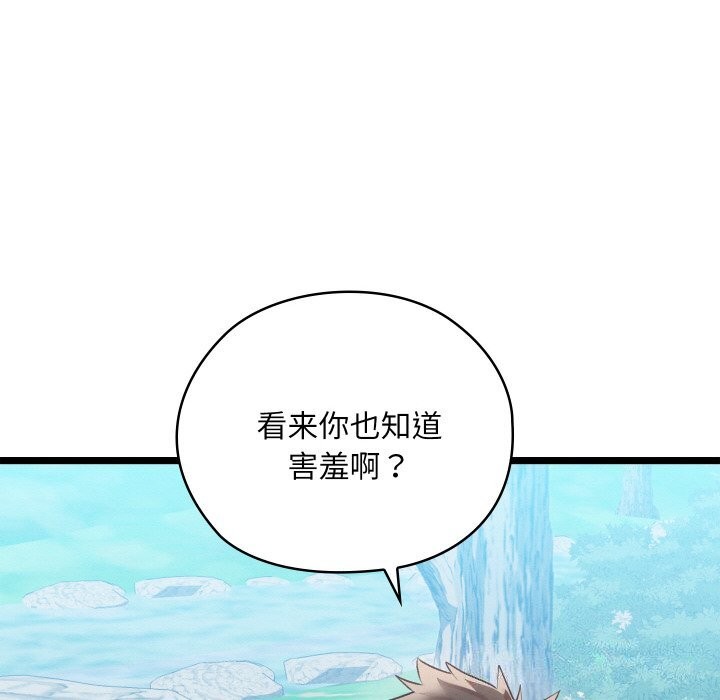 第7话 - 第42.jpg页