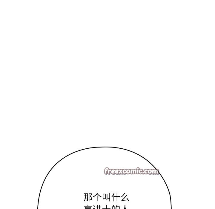 第7话 - 第45.jpg页