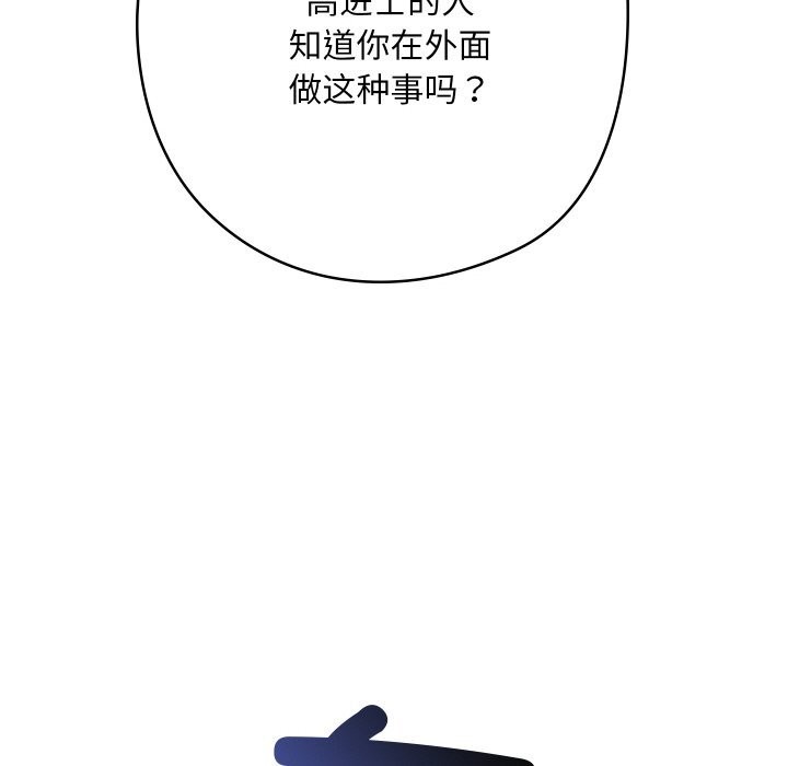 第7话 - 第46.jpg页