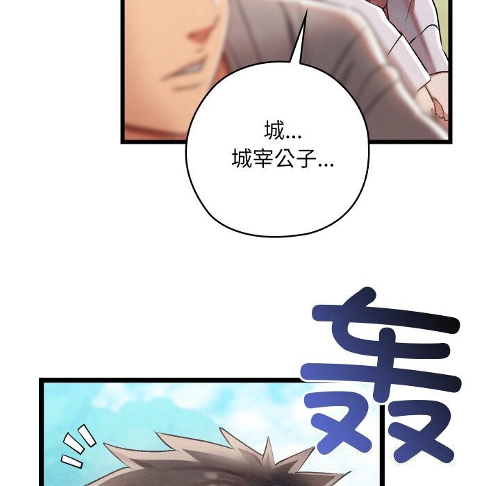 第7话 - 第48.jpg页