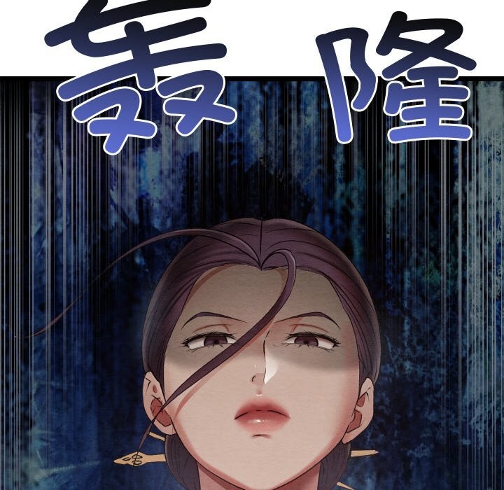 第7话 - 第51.jpg页