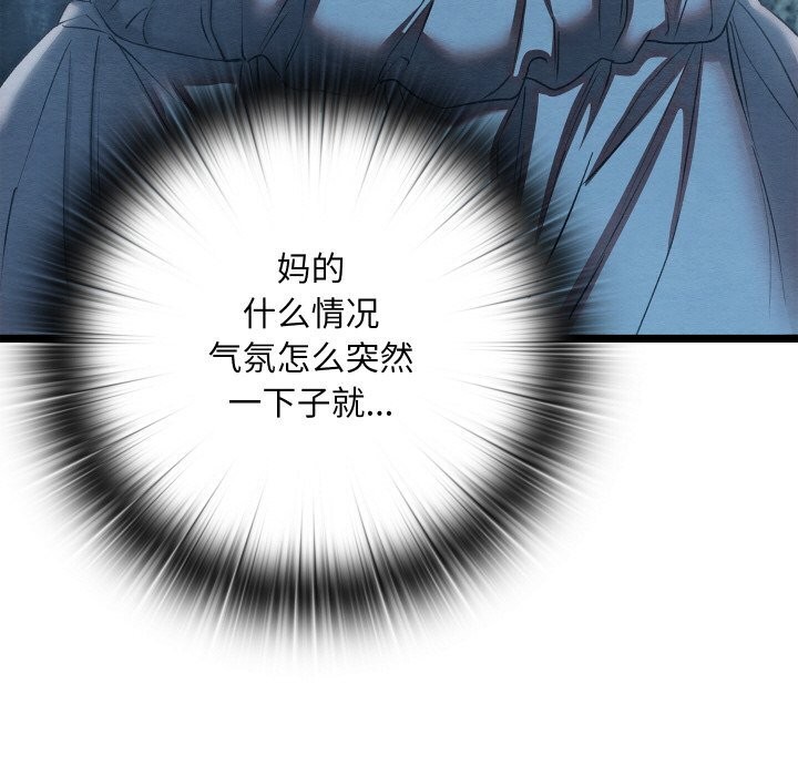 第7话 - 第53.jpg页