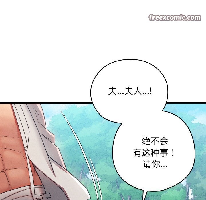 第7话 - 第60.jpg页
