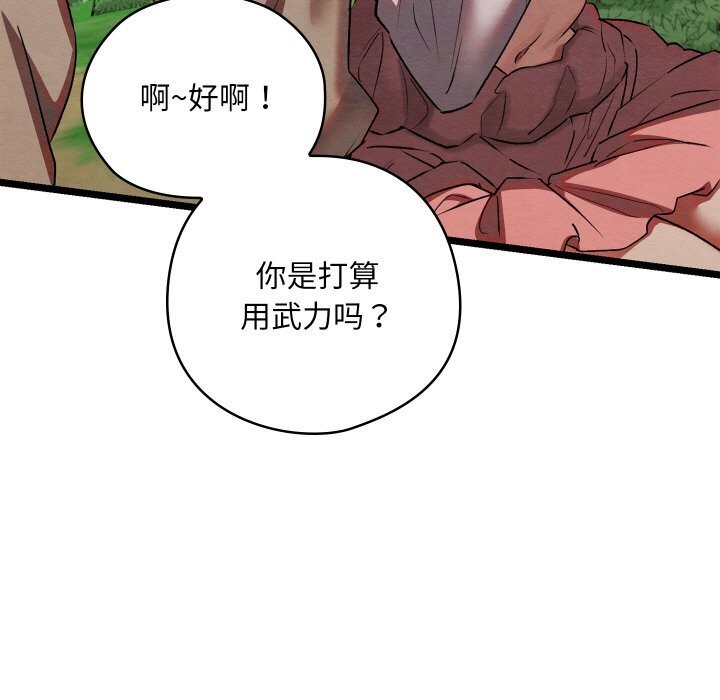 第7话 - 第62.jpg页