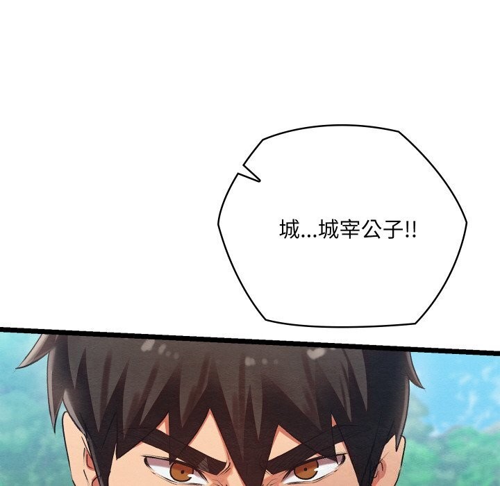 第7话 - 第63.jpg页
