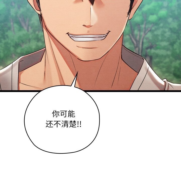 第7话 - 第64.jpg页