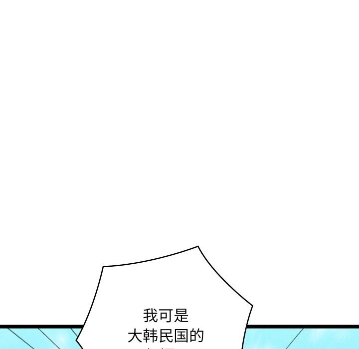 第7话 - 第65.jpg页