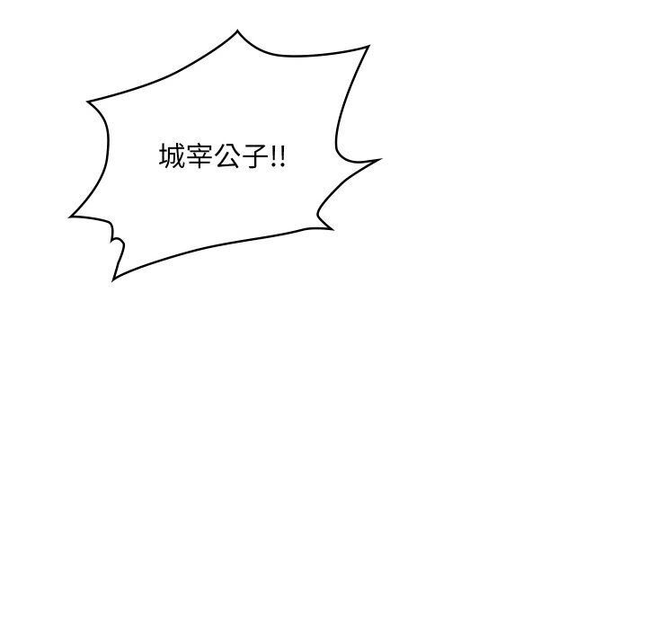 第7话 - 第71.jpg页