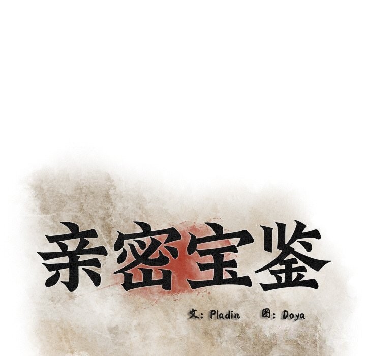 第7话 - 第72.jpg页