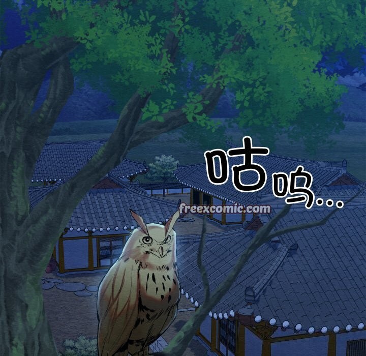 第7话 - 第75.jpg页