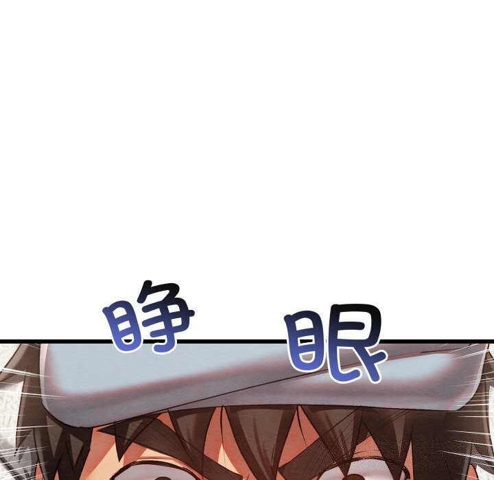第7话 - 第82.jpg页