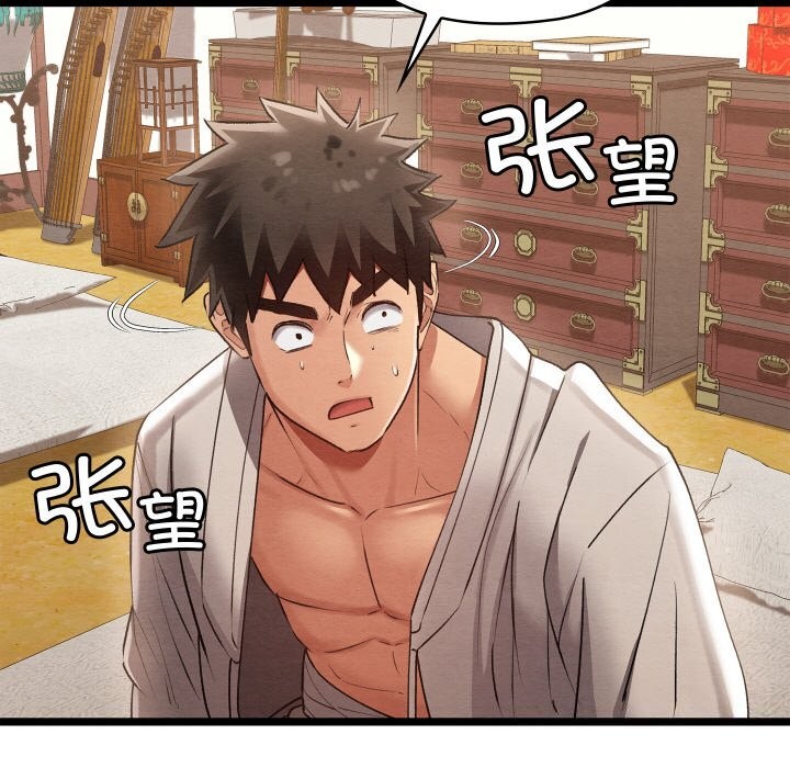 第7话 - 第87.jpg页
