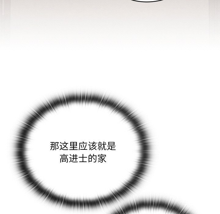 第7话 - 第92.jpg页