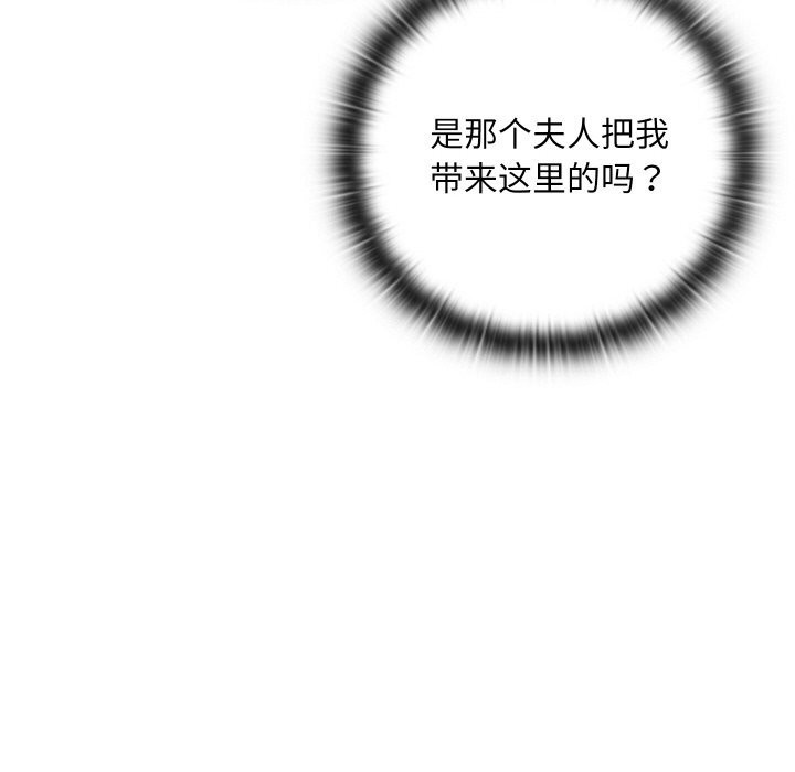 第7话 - 第93.jpg页