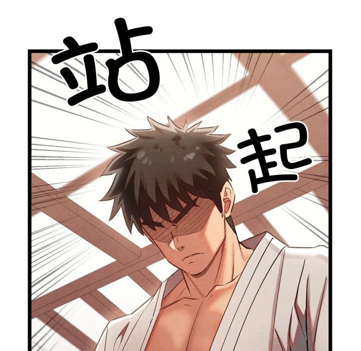 第7话 - 第100.jpg页