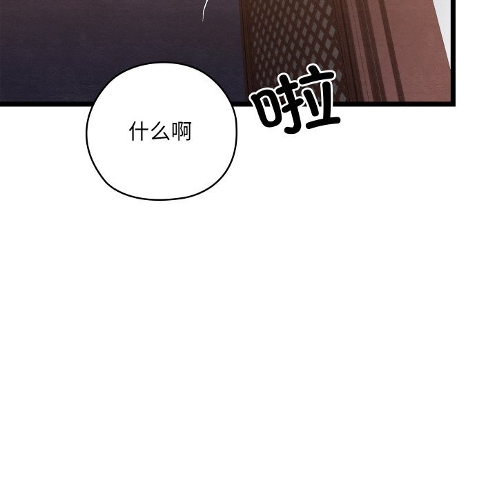 第7话 - 第103.jpg页