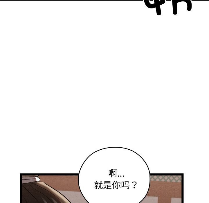 第7话 - 第106.jpg页