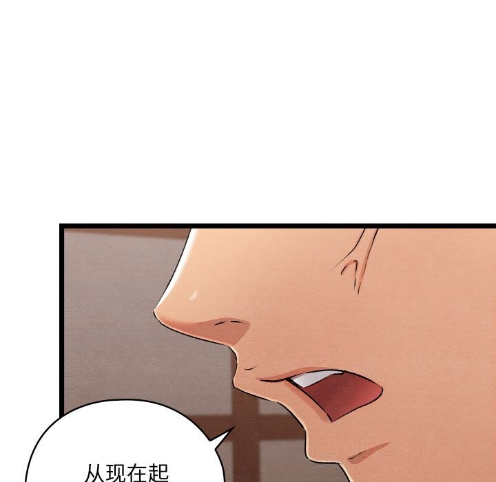 第7话 - 第111.jpg页