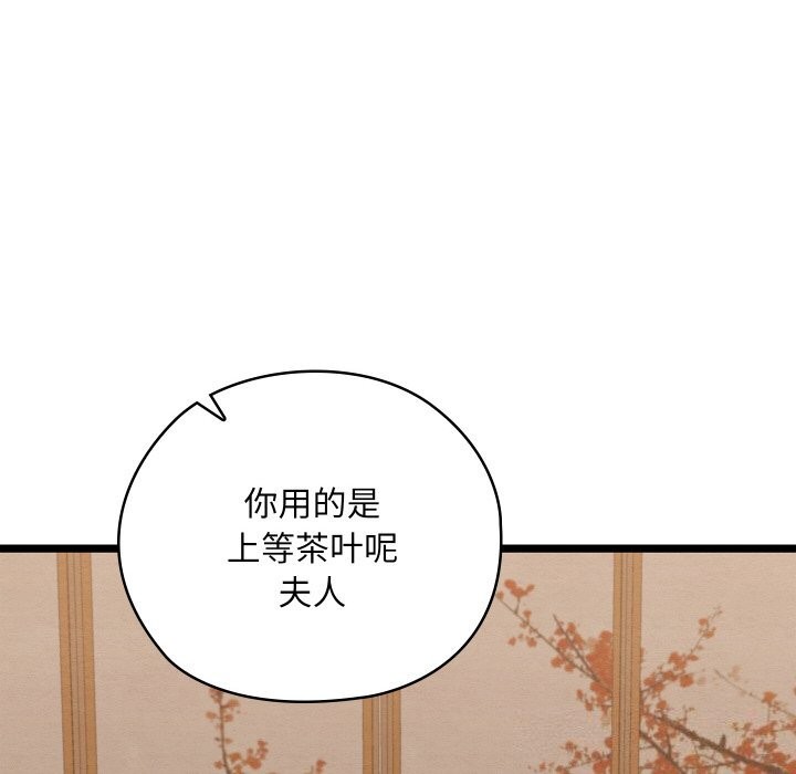第7话 - 第124.jpg页