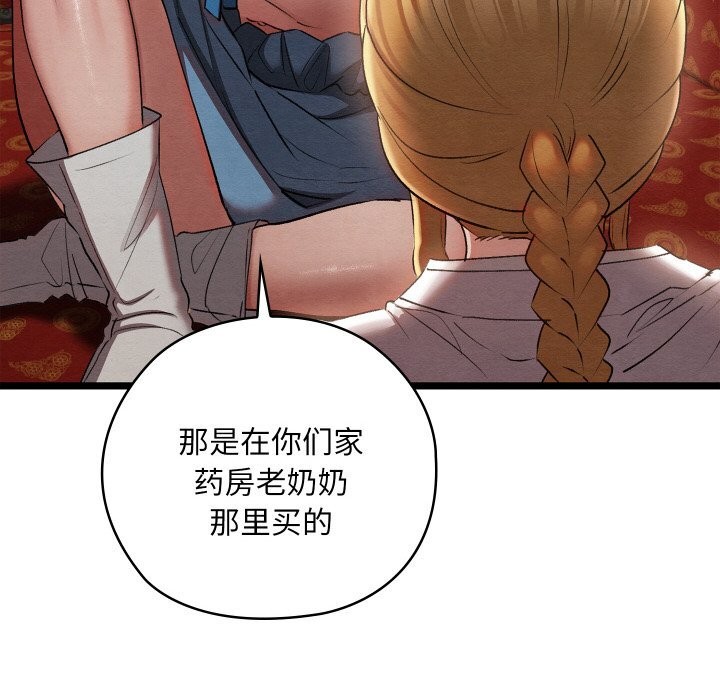 第7话 - 第126.jpg页