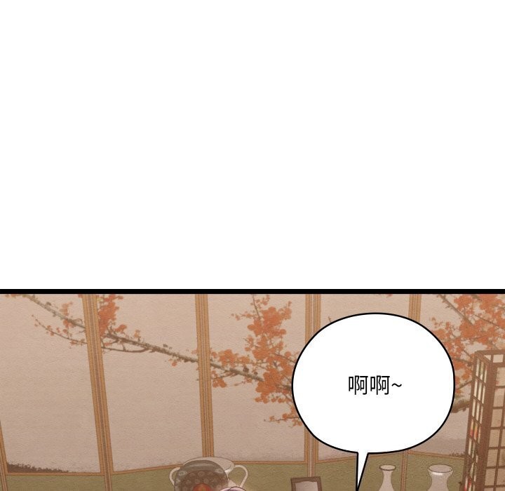 第7话 - 第127.jpg页