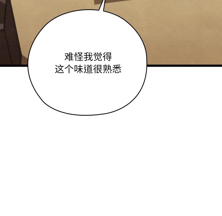 第7话 - 第129.jpg页