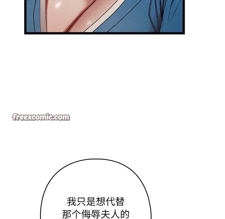 第7话 - 第135.jpg页
