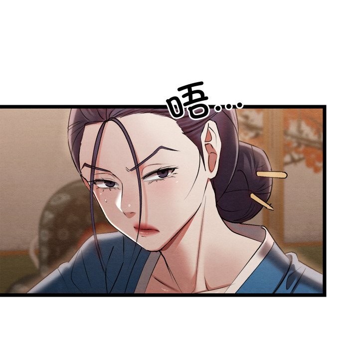 第7话 - 第139.jpg页