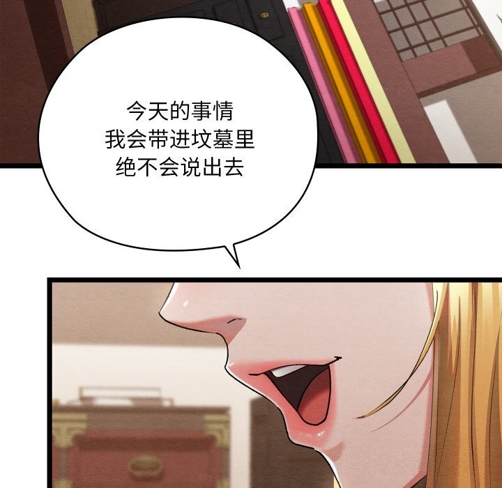 第7话 - 第142.jpg页