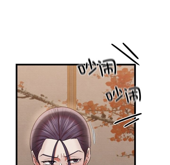 第7话 - 第144.jpg页