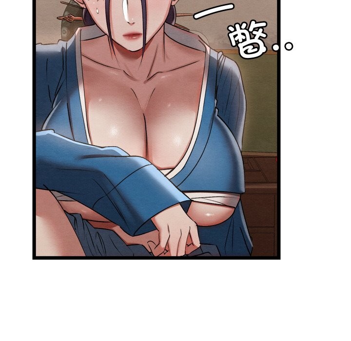 第7话 - 第145.jpg页