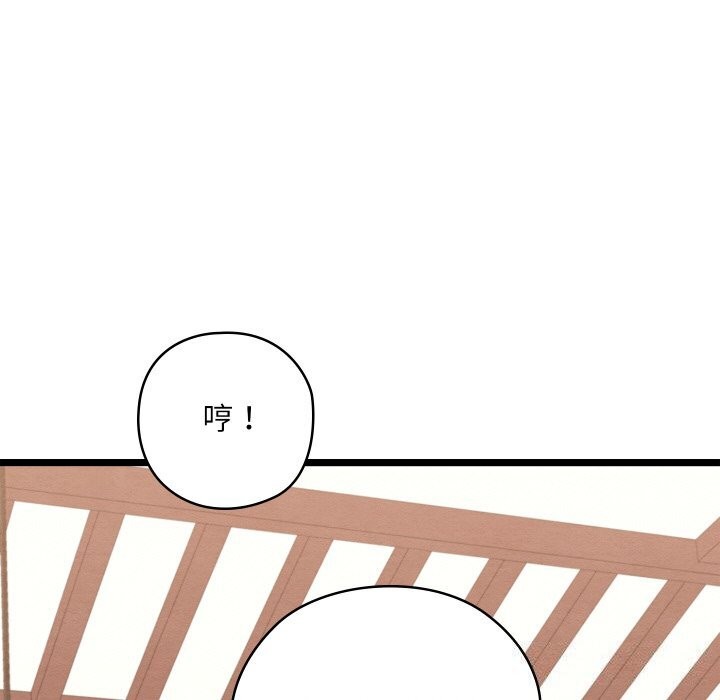 第7话 - 第146.jpg页