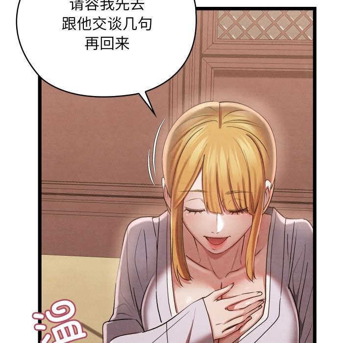 第7话 - 第149.jpg页