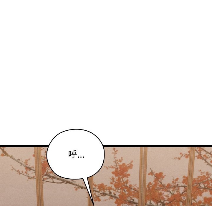 第7话 - 第151.jpg页
