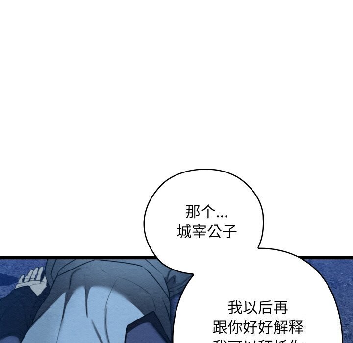 第7话 - 第170.jpg页