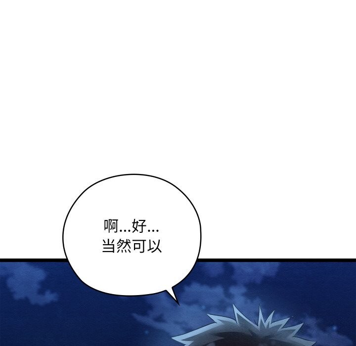 第7话 - 第173.jpg页